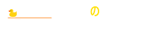 今日のおふろどうする？
